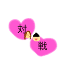 仲仔用スタンプ（個別スタンプ：30）