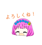 ゆっくり咲桜ver.2（個別スタンプ：1）