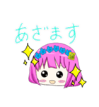 ゆっくり咲桜ver.2（個別スタンプ：2）
