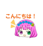 ゆっくり咲桜ver.2（個別スタンプ：4）