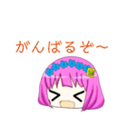 ゆっくり咲桜ver.2（個別スタンプ：11）
