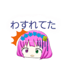 ゆっくり咲桜ver.2（個別スタンプ：13）