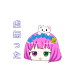 ゆっくり咲桜ver.2（個別スタンプ：14）