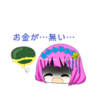 ゆっくり咲桜ver.2（個別スタンプ：17）