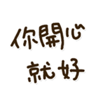 凡人の面白い挨拶と感謝の言葉【繁体字】（個別スタンプ：15）