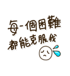 凡人の面白い挨拶と感謝の言葉【繁体字】（個別スタンプ：16）