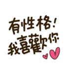 凡人の面白い挨拶と感謝の言葉【繁体字】（個別スタンプ：19）