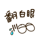 凡人の面白い挨拶と感謝の言葉【繁体字】（個別スタンプ：29）