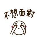 凡人の面白い挨拶と感謝の言葉【繁体字】（個別スタンプ：30）