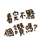 凡人の面白い挨拶と感謝の言葉【繁体字】（個別スタンプ：31）