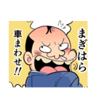 ビンビンまなくん3（個別スタンプ：11）