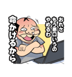 ビンビンまなくん3（個別スタンプ：13）