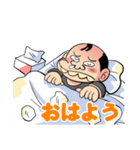 ビンビンまなくん3（個別スタンプ：23）