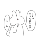 とりあえず笑っておこうと思うウサギ5推し（個別スタンプ：21）