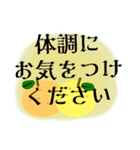 【北欧風】大人かわいい毎日使えるスタンプ（個別スタンプ：32）