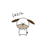 ゆるふわヒン八戸弁（個別スタンプ：2）