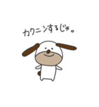 ゆるふわヒン八戸弁（個別スタンプ：5）