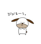 ゆるふわヒン八戸弁（個別スタンプ：7）