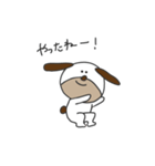 ゆるふわヒン八戸弁（個別スタンプ：14）