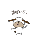 ゆるふわヒン八戸弁（個別スタンプ：18）