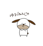 ゆるふわヒン八戸弁（個別スタンプ：23）