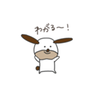 ゆるふわヒン八戸弁（個別スタンプ：27）