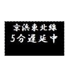 シンプルな京浜東北線のラインスタンプ2（個別スタンプ：30）