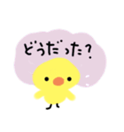 気づかうひよこ（個別スタンプ：3）