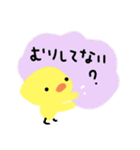 気づかうひよこ（個別スタンプ：6）