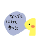 気づかうひよこ（個別スタンプ：30）