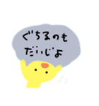 気づかうひよこ（個別スタンプ：32）