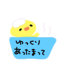 気づかうひよこ（個別スタンプ：37）