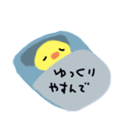 気づかうひよこ（個別スタンプ：39）