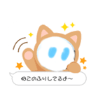 ぷにすた3（個別スタンプ：1）