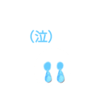 ぷにすた3（個別スタンプ：6）