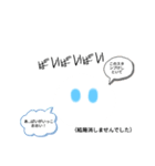 ぷにすた3（個別スタンプ：8）