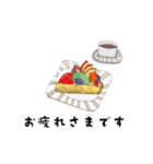 『おいしい』スタンプ（個別スタンプ：1）