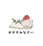『おいしい』スタンプ（個別スタンプ：4）