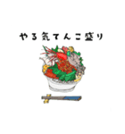 『おいしい』スタンプ（個別スタンプ：7）
