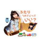 あおいスタンプ！withあね（個別スタンプ：18）