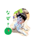 あおいスタンプ！withあね（個別スタンプ：33）
