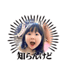 あおいスタンプ！withあね（個別スタンプ：37）