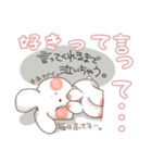 かまって！うさちゃん（個別スタンプ：5）