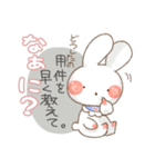 かまって！うさちゃん（個別スタンプ：30）