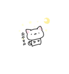 ちっちゃい猫ちゃんスタンプ（個別スタンプ：2）