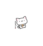 ちっちゃい猫ちゃんスタンプ（個別スタンプ：11）