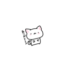 ちっちゃい猫ちゃんスタンプ（個別スタンプ：12）