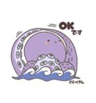 ゆるかわい〜UMAスタンプ（個別スタンプ：4）