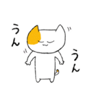 辛辣なセリフを吐きたい猫（個別スタンプ：9）