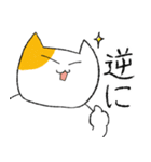 辛辣なセリフを吐きたい猫（個別スタンプ：12）